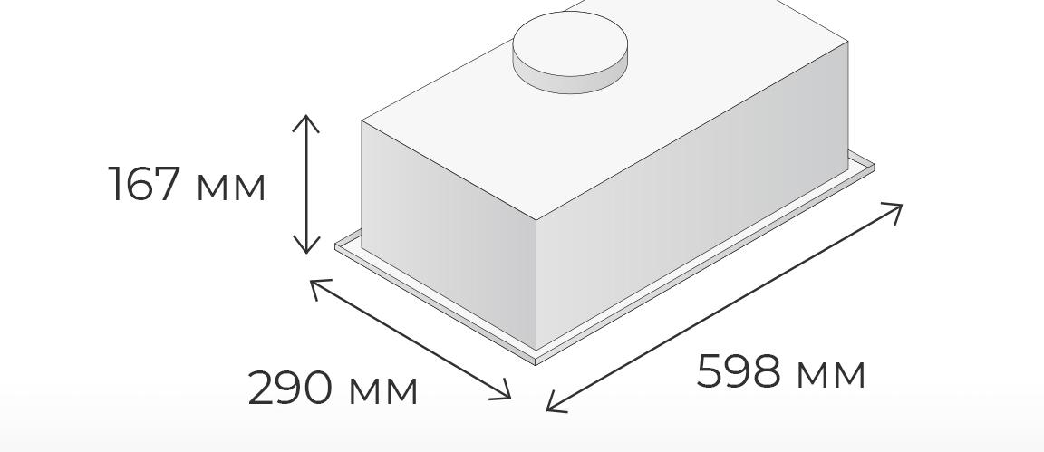 Ширина 598&nbsp;мм, глубина 290&nbsp;мм, высота 167&nbsp;мм
