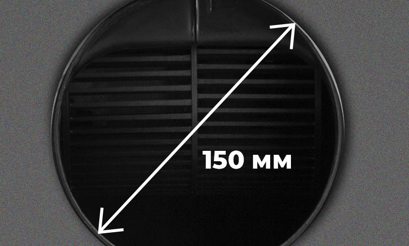 Воздуховод имеет диаметр 150&nbsp;мм и&nbsp;оснащен антивозвратным клапаном, что&nbsp;не&nbsp;позволяет попадать запахам обратно в&nbsp;вашу кухню. Вытяжка может работать в&nbsp;2&nbsp;режимах: отвода и&nbsp;рециркуляции