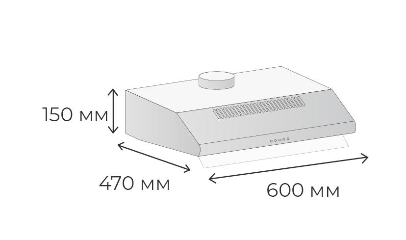 Ширина 600&nbsp;мм, высота 150&nbsp;мм, глубина 470&nbsp;мм