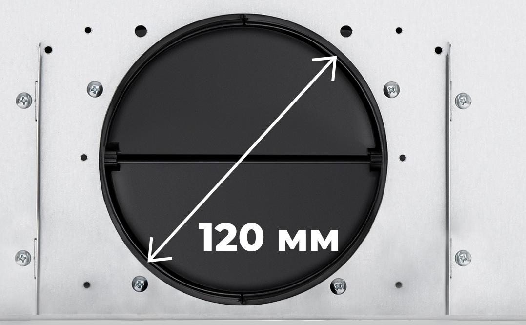 Воздуховод имеет диаметр 120&nbsp;мм и&nbsp;оснащен антивозвратным клапаном, что&nbsp;не&nbsp;позволяет попадать запахам обратно в&nbsp;вашу кухню. Вытяжка может работать в&nbsp;2&nbsp;режимах: отвода и&nbsp;рециркуляции