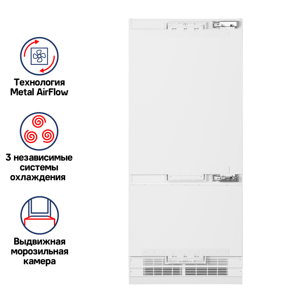 Холодильно-морозильная комбинация с инвертором MAUNFELD MBF212NFW1