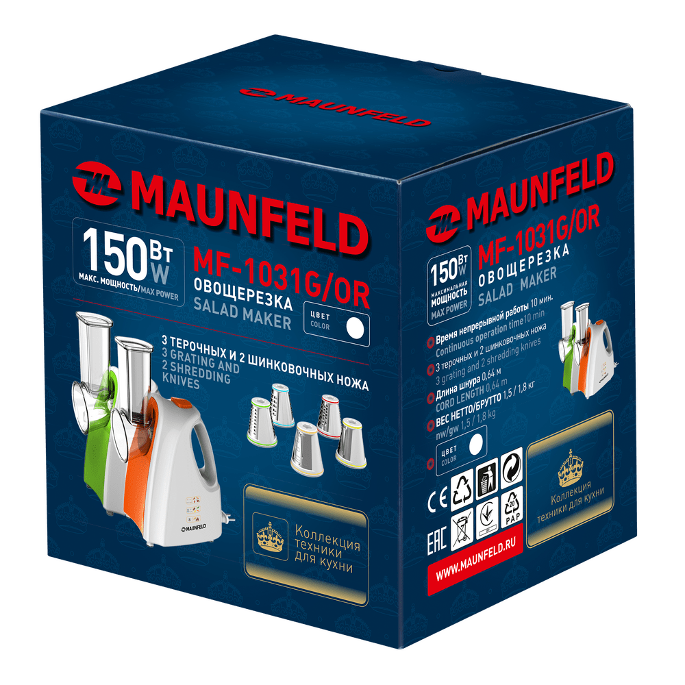 Овощерезка электрическая MAUNFELD MF-1031G