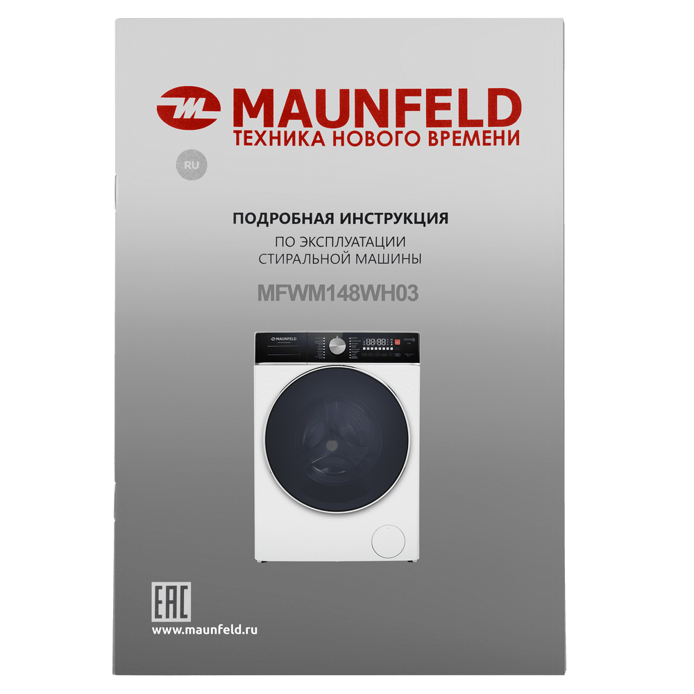 Стиральная машина с инвертором MAUNFELD MFWM148WH03