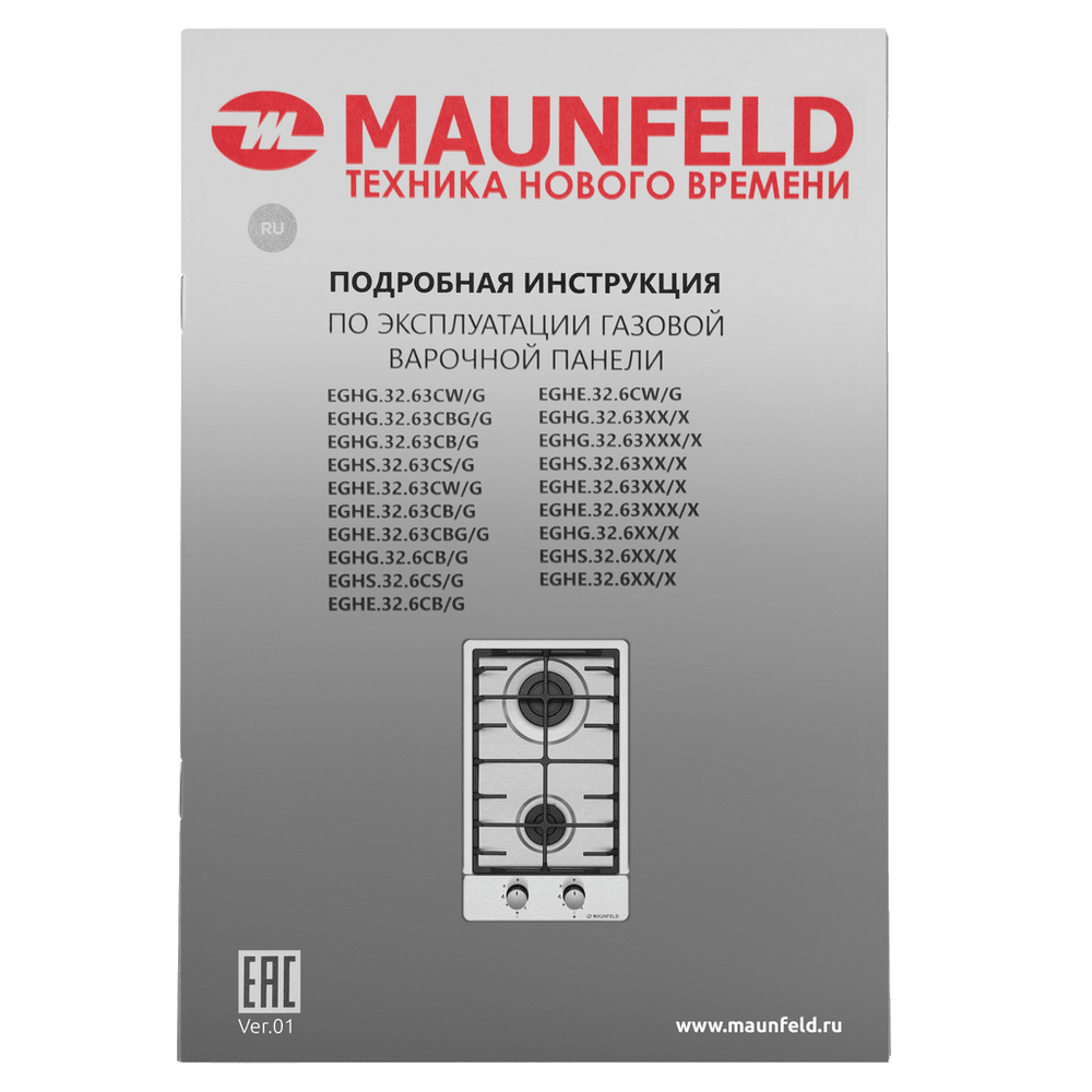 Газовая варочная панель MAUNFELD EGHS.32.6CS/G