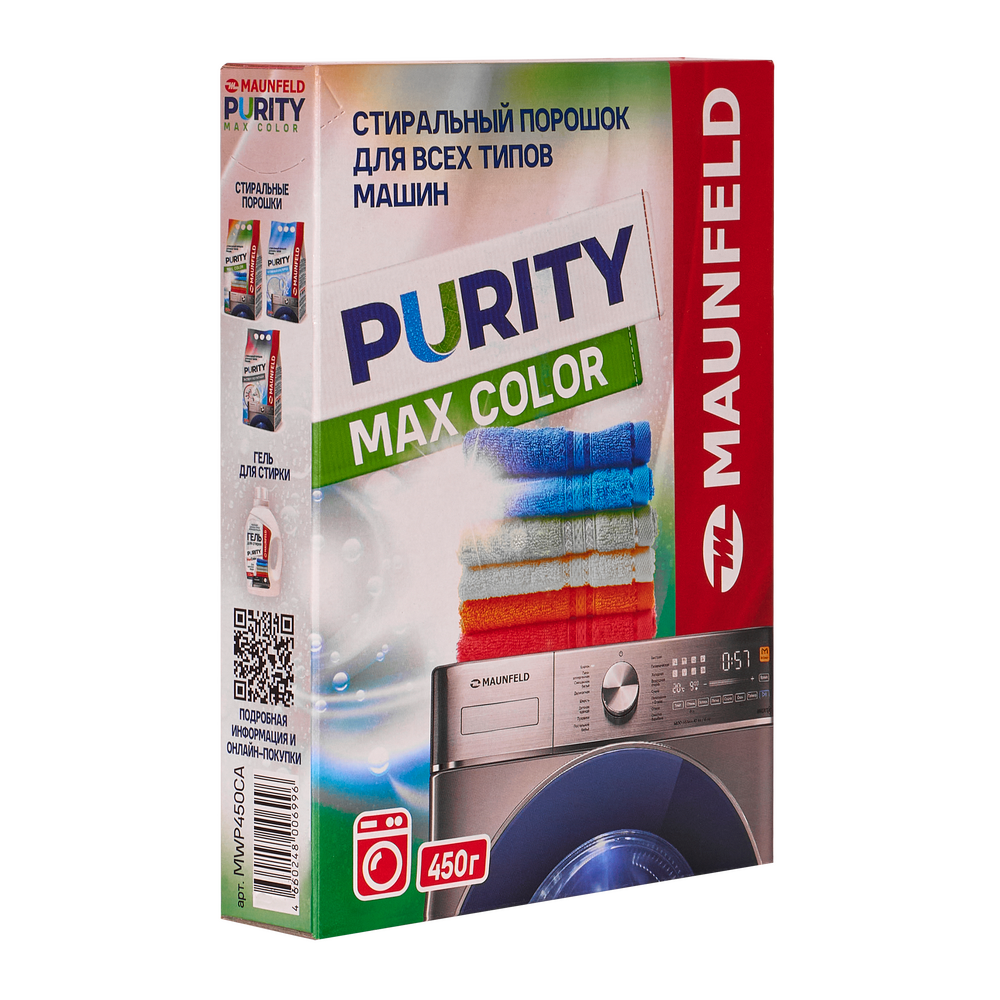 Стиральный порошок Maunfeld Purity Max Color Automat 450г MWP450CA