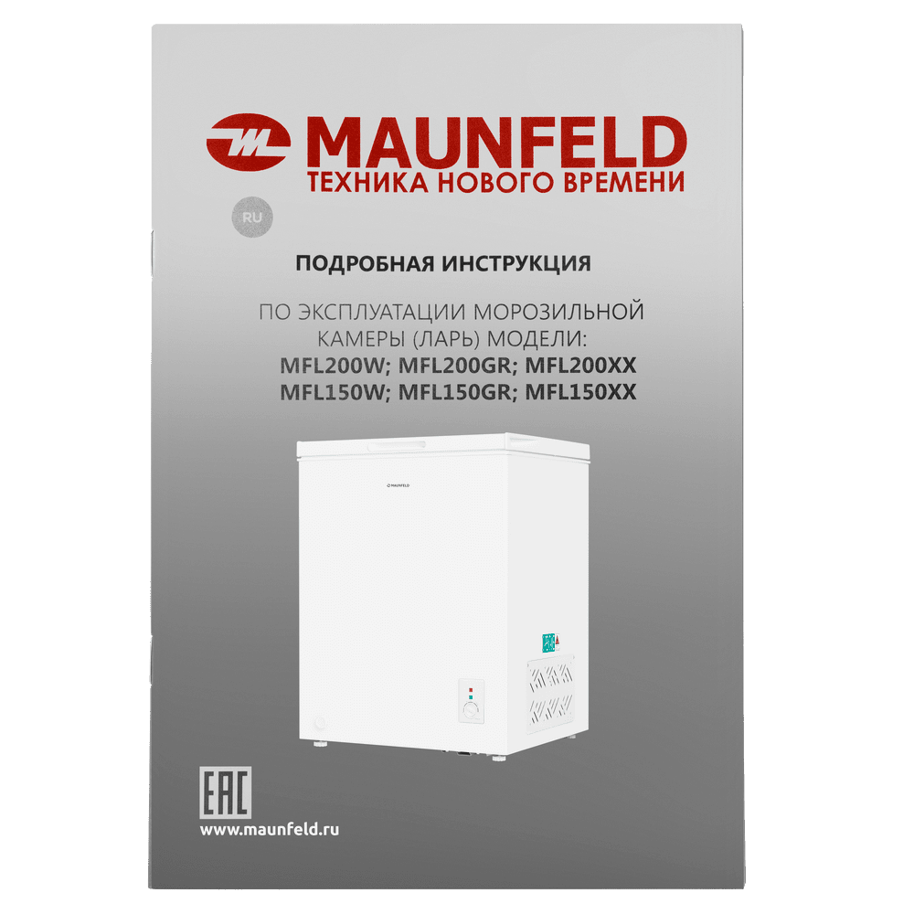 Морозильный ларь MAUNFELD MFL150W