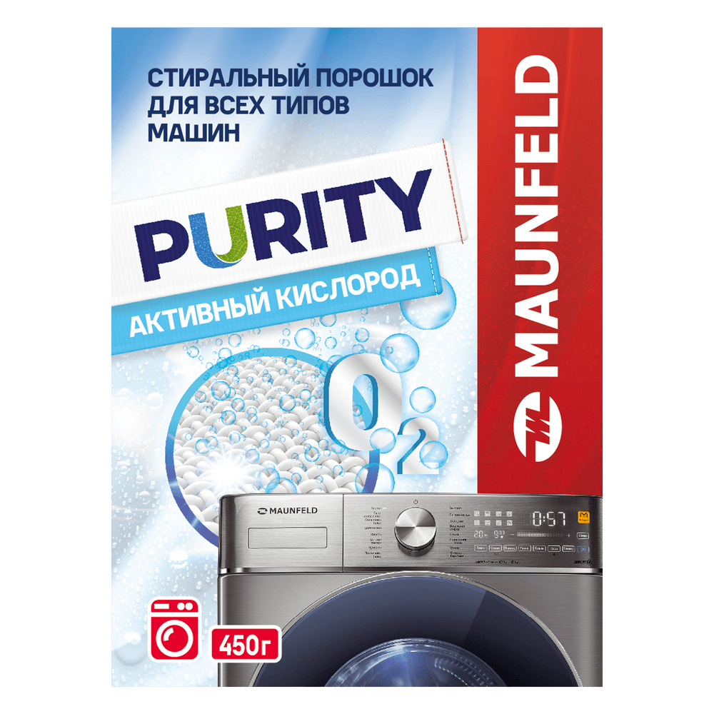 Стиральный порошок Maunfeld Purity Активный кислород Automat 450г MWP450SO