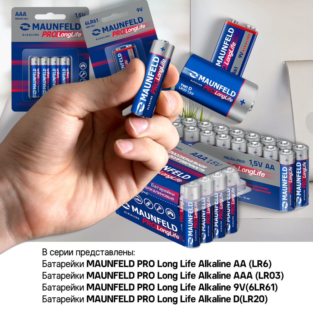 Батарейки MAUNFELD PRO Long Life Alkaline 9V(6LR61) MB9-BL1, блистер 1 шт.