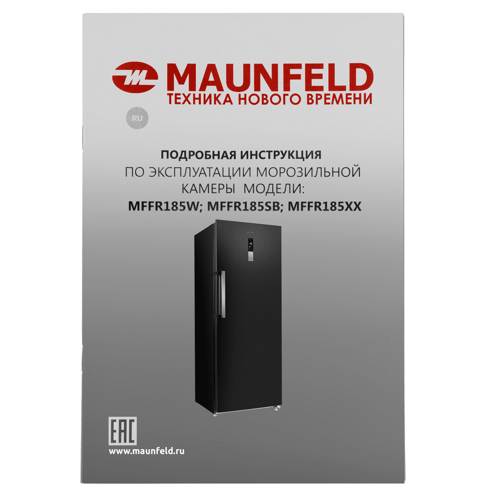 Морозильная камера с инвертором MAUNFELD MFFR185SB