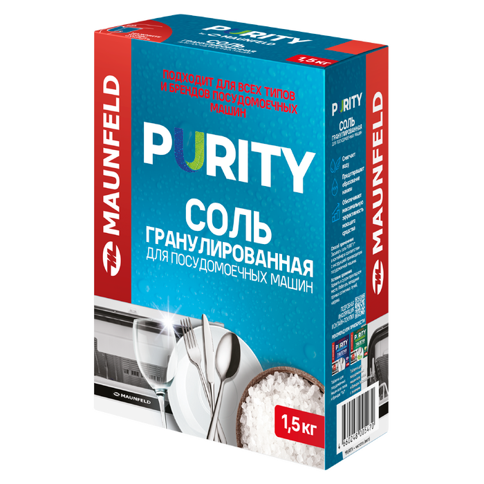 Соль для&nbsp;посудомоечных машин MAUNFELD Purity MDS1500G (1500&nbsp;г)