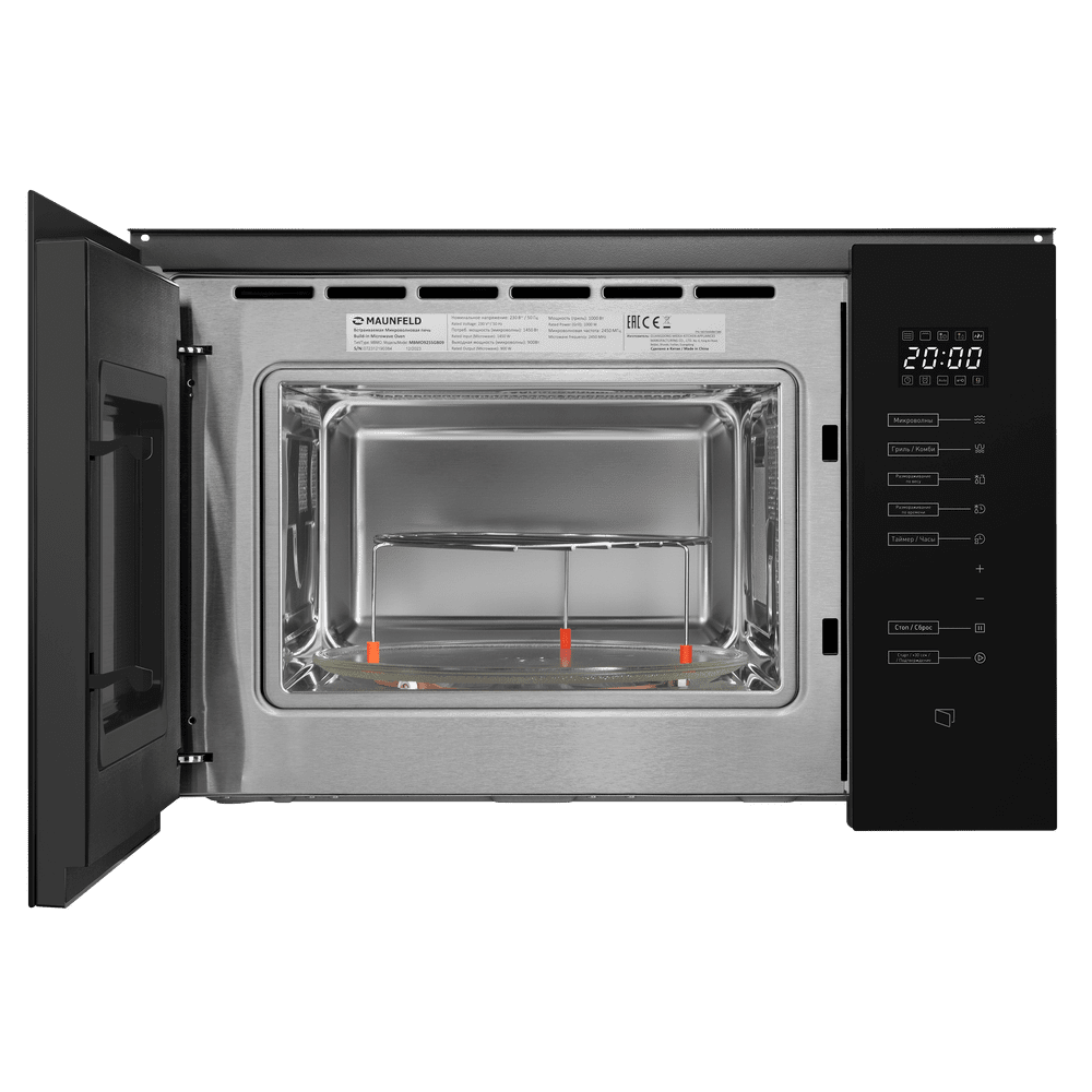 Микроволновая печь встраиваемая MAUNFELD MBMO925SGB09