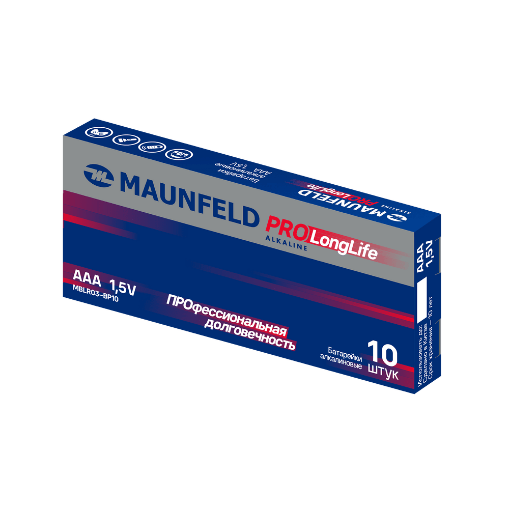 Батарейки MAUNFELD PRO Long Life Alkaline ААА(LR03) MBLR03-PB10, упаковка 10 шт.