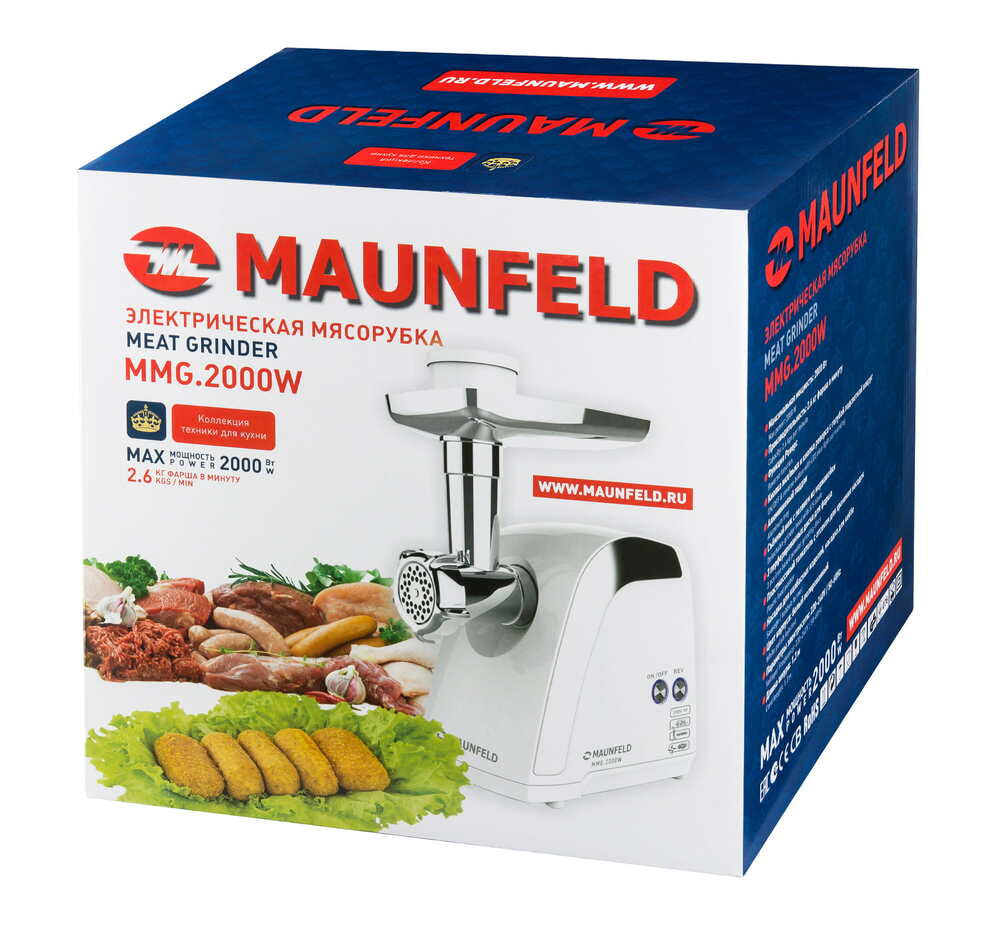 Мясорубка MAUNFELD MMG.2000W (экскл. Сила)