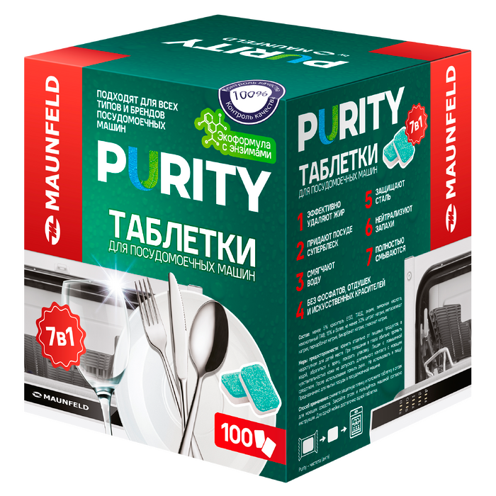 Таблетки для&nbsp;посудомоечных машин MAUNFELD Purity ECO all in&nbsp;1&nbsp;MDT100EC (100&nbsp;шт. в&nbsp;упаковке)